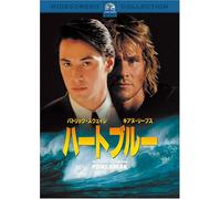 Movie/Film [Swayze/Reeves] - Point Break [1991]