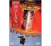 Movie/Film [Walt Disney] - Mulan