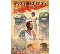 Movie - Great Leaders Of The Bible