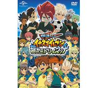 MOVIE INAZUMA ELEVEN CHOJIGEN