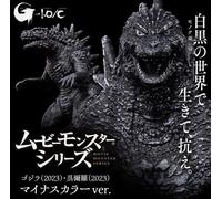 MOVIE MONSTER SERIES GODZILLA & WURARA 2023 meno uno meno colore set NUOVO