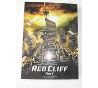 Movie - Red Cliff Part1 Stanadard Edition (2 Dvd) [Edizione: Giappone]