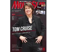 MOVIE STAR Aug 2025 Magazine Japan TOM CRUISE MADS MIKKELSEN Louis Koo Raymond