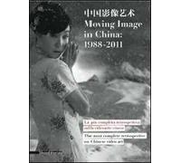 Moving image in China: 1988-2011. La più completa retrospettiva sulla videoarte cinese-The most complete retrospective on Chinese video art. Catalogo della mostra