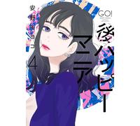 Moyoco Anno After Happy Mania (Tascabile)