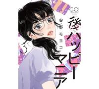 Moyoco Anno After Happy Mania (Tascabile)