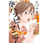 Moyoco Anno After Happy Mania (Tascabile)