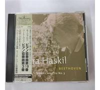 Mozart/Beethoven: Piano Concert