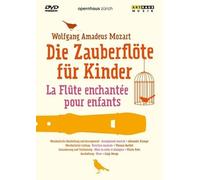 Mozart - Die Zauberflöte für Kinder [DVD]