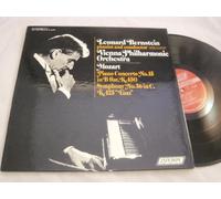 Mozart Piano Concerto No.15 in B Flat, K.450/symphony No. 36 in C, K.425 "Linz"