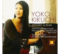 Mozart: Piano Concerto No. 21
