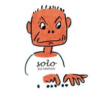 Mozart: Rondo in a Minor