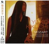 Mozart, W.A. - Pno Con 20/Sonata No.8