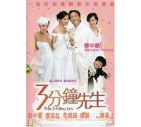 Mr 3 Minutes - Mr 3 Minutes