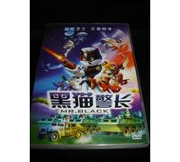 Mr Black - Black Cat Detective / Hei Mao Jing Zhang