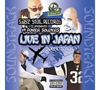 Mr. Capone-E & Hi Power Soldiers - Live in Japan Soundtrack