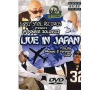 Mr. Capone-E - Live in Japan: Always