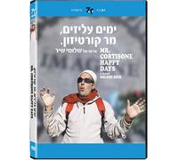 Mr. Cortisone, Happy Days