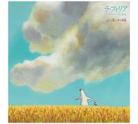 Mr. Dough And The Egg Princess Sound Track (Limited / Japan Rec... (Vinile)