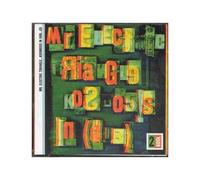 Mr. Electric Triangle - Kosmosis in Dub