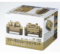 Mr Hobby - Gunze CS-582 - Colore Modulation Set Dark Giallo Ver. (18 ML X 4) -
