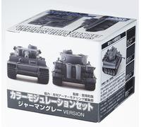 Mr Hobby - Gunze CS-583 - Colore Modulation Set German Grigio Ver. (18 ML X 4) -