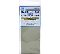 MR.HOBBYミスターホビー MT310 - Carta vetrata, colore: Beige