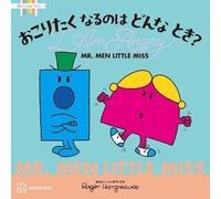 MR．MEN LITTLE MISS おこりたく なるのは どんな とき？ I Am Angry