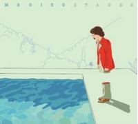 Mr. Oizo Stade 2 (CD) Album