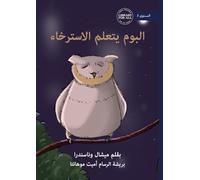 Mr Owl Learns to Relax - البوم يتعلم الاسترخاء