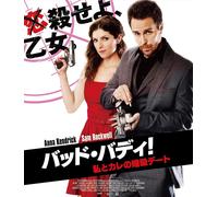 Mr. Right (Blu-ray) Anna Kendrick