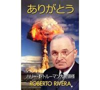 MR Roberto Rivera Thank You President Harry S Truman (Tascabile)