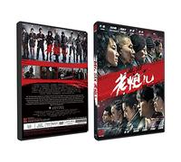 Mr Six Chinese Movie DVD With English Subtitles