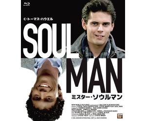 Mr. Soulman blu-ray C. Thomas Howell/Allie Gross/Ray Dawn Chong/James Earl NUOVO