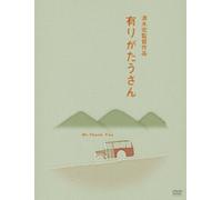 MR.THANK YOU - UEHARA KEN
