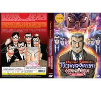 Mr. Tonegawa: Middle Management Blues (VOL.1 - 24 End) ~ versione doppiata in...