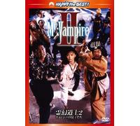 Mr.Vampire Part2