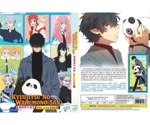 Mr. Villain's Day Off (VOL.1 - 12 End) ~ Tutte le regioni ~ Nuovo e...