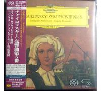 Mravinsky, Evgeny - Tchaikovsky: Symphony No.5