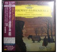 Mravinsky, Evgeny - Tchaikovsky: Symphony No.6