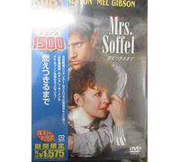 Mrs. Soffel [84/Vista/E/Dd/S: E,