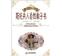 Mrs Stowes Letters to Her Son (Chinese Edition)