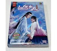 Ms Cupid In Love 姻缘大人请留步 (VOL.1 - 24 End) ~ All Region ~ HD Recording DVD ~