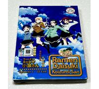 Ms. Koizumi Loves Ramen Noodles (VOL.1 - 12 End) ~ Sottotitolo inglese ~ DVD ...