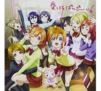 M's - Love Live! (Cd/Dvd Edition) (Vol 4)