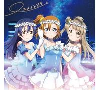 M's - Yume No Tobira