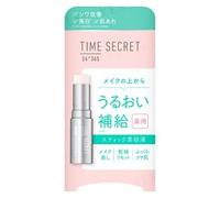 MSH - Time Secret Medicinal Day Essence Balm 7g