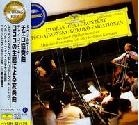 Mstislav Rostropovic - Dvorak: Cello Concerto/Tchaikol