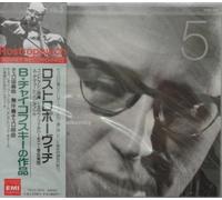 Mstislav Rostropovic - Rostropovich Soviet Recordings