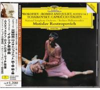 Mstislav Rostropovich/Nashiona - Prokofiev: Romeo & Juliet, Tchai [Import]